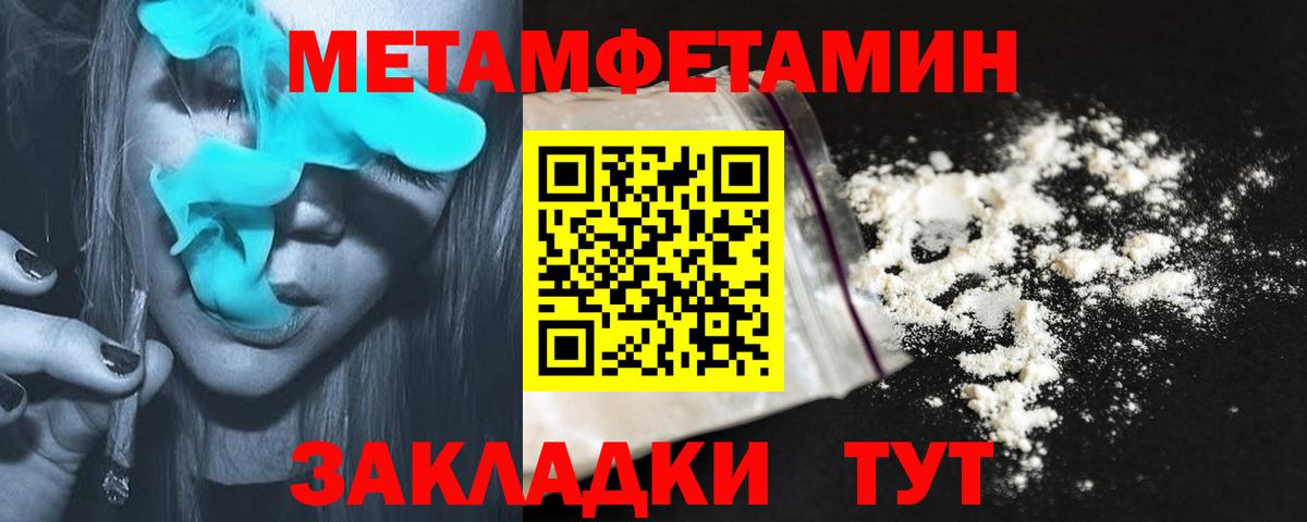 Amphetamine VHQ Еманжелинск