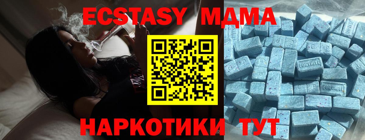 KRAKEN ССЫЛКА  Вход с VPN  Ecstasy  Еманжелинск  Ecstasy MDMA  ЭКСТАЗИ бентли 