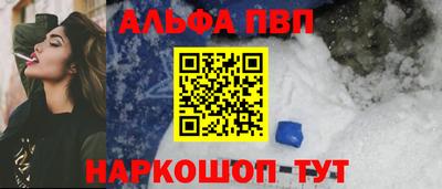 ешки Балашиха