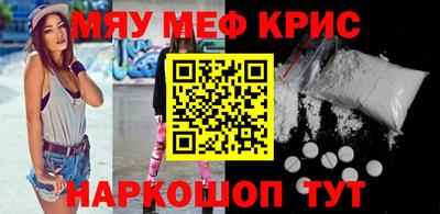 индика Балаково