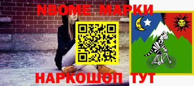 индика Балаково