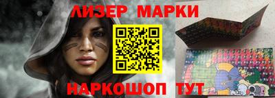 индика Балаково