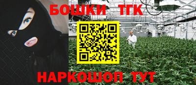ешки Балашиха