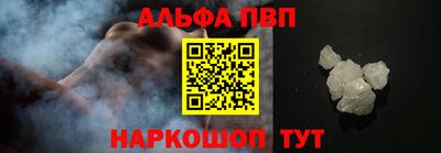 индика Балаково