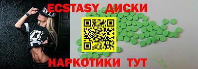 индика Балаково