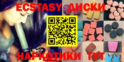 индика Балаково