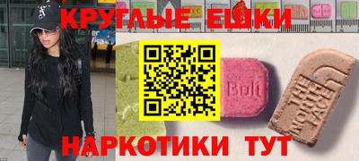 индика Балаково