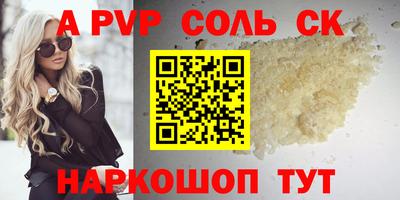 ешки Балашиха