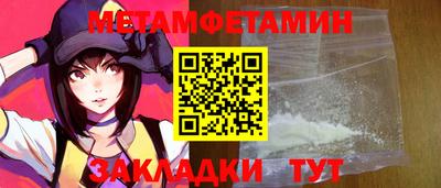 ешки Балашиха