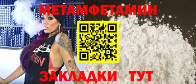 ешки Балашиха
