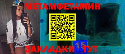 индика Балаково