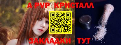 ешки Балашиха