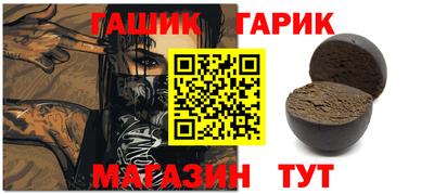 индика Балаково