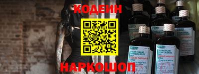 индика Балаково