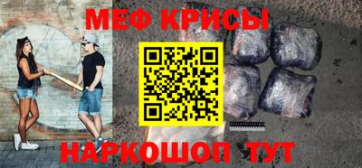 индика Балаково