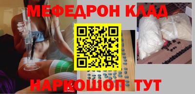 ешки Балашиха