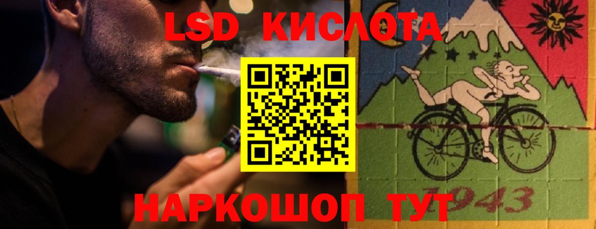 LSD-25 экстази ecstasy  ЛСД экстази  Еманжелинск  Вход с VPN  LSD-25 экстази ecstasy 