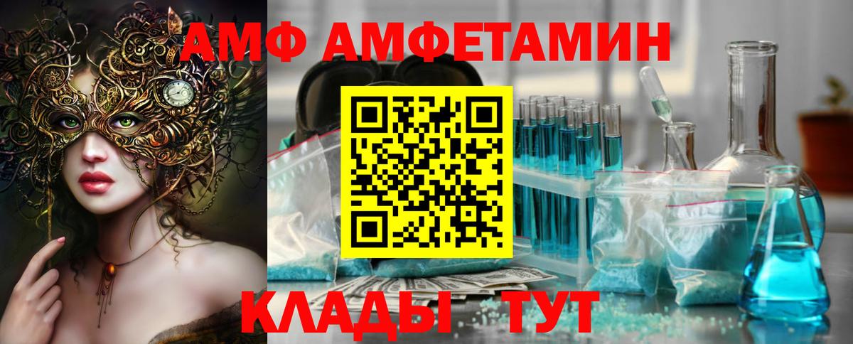 Первитин Декстрометамфетамин 99.9% Еманжелинск