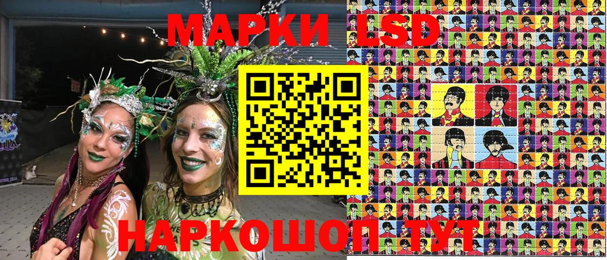 Еманжелинск  Марки NBOMe 1,5мг  Марки NBOMe 1,5мг  Вход с VPN 