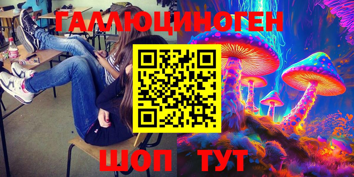 Галлюциногенные грибы Cubensis Еманжелинск