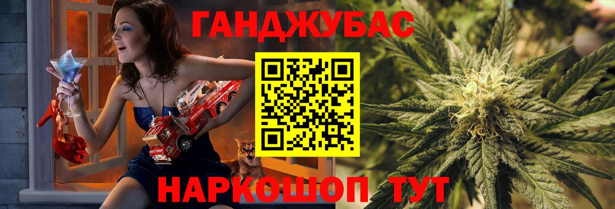 Бошки марихуана планчик  Вход с VPN  Канабис индика  Каннабис планчик  Еманжелинск  Шишки марихуана Ganja 